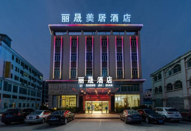 Lisheng Business Hotel