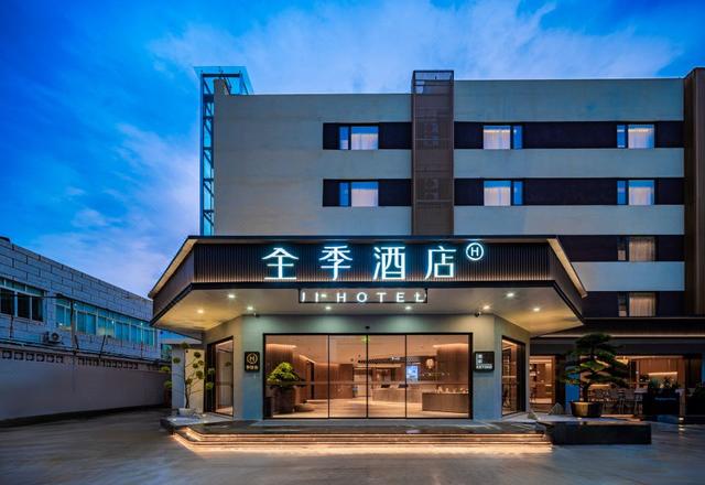 All Seasons Hotel (Chengdu Yongfeng Shenxianshu Branch)