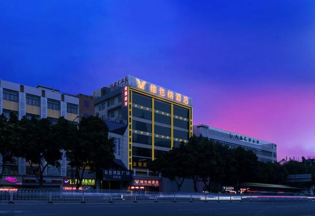 Vienna Hotel (Guangzhou Pazhou Convention and Exhibition Center tang Branch)