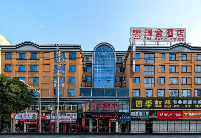 Ruishe Hotel (Xintian City Plaza, Licheng)