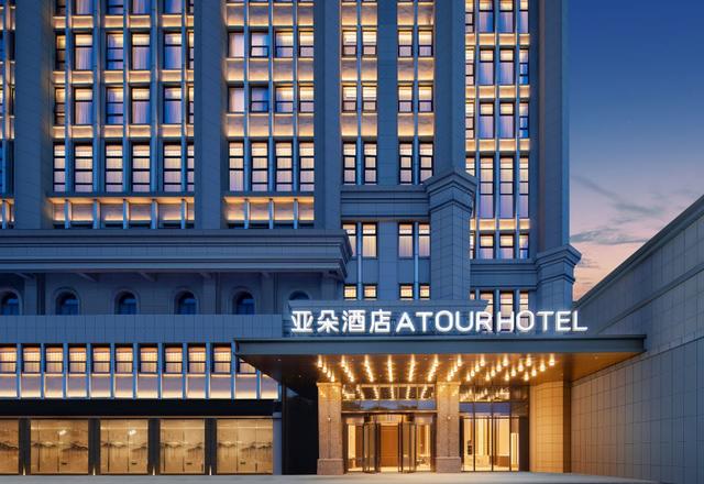 Atour Hotel Xixiu Beach, Binhai Avenue, Haikou