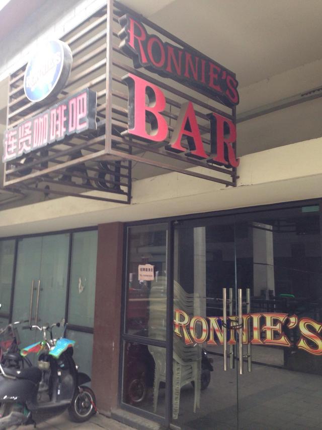 Ronnies Bar