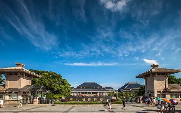 Hubei Provincial Museum