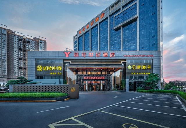 Changsha Yannian Century Hotel