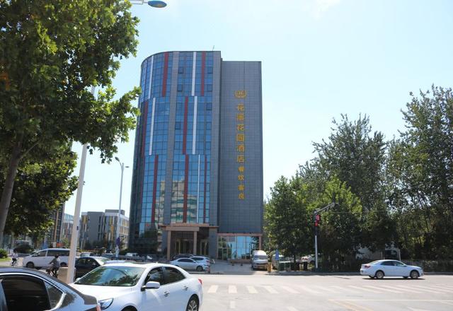 Huaxi Garden Hotel (Qingdao Liuting Airport)