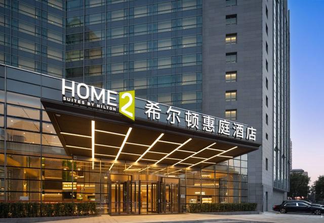 HOME 2 SUITES BY HILTON BEIJING WEST RAILWAY STATION