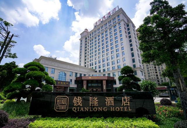 Qianlong Hotel