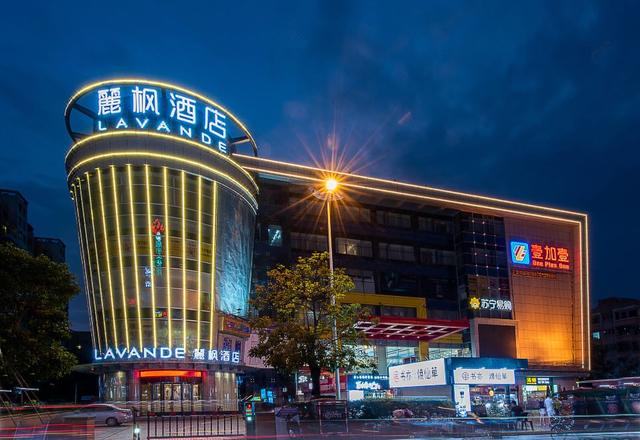 Lavande Hotel (Zhongshan station store of light rail in Zhongshan Torch Development Zone)