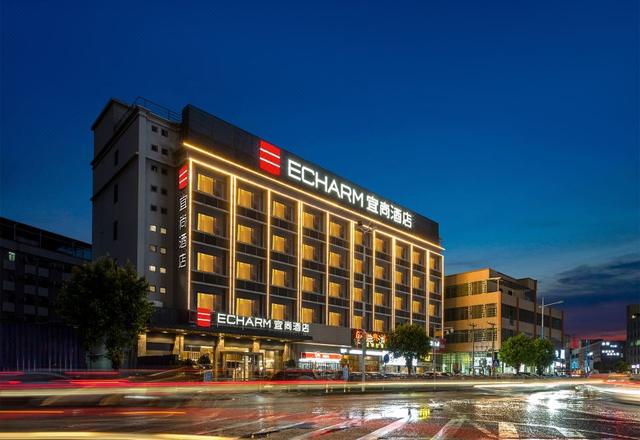 Echarm Hotel (Guangzhou Changlong Banqiao Metro Station)