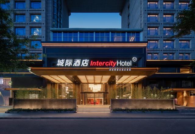 Intercity Guangzhou Tianhe East Railway Station Hotel