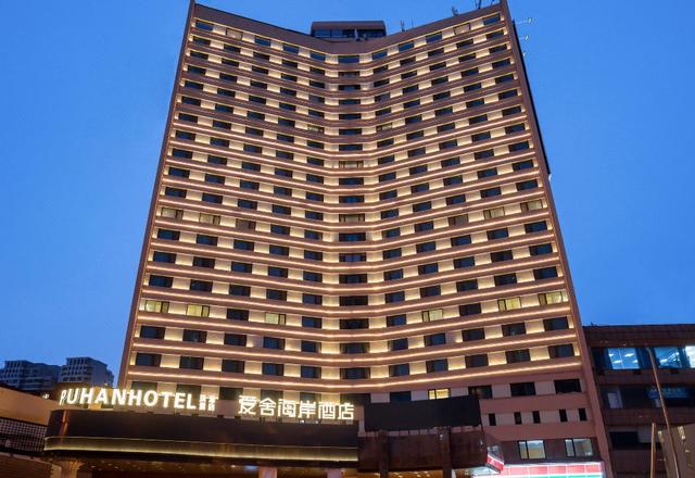 AISHE HOTELS QINGDAO HAIAN