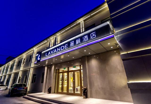 Lavande Hotel (Tianjin People's Hospital Metro Station)