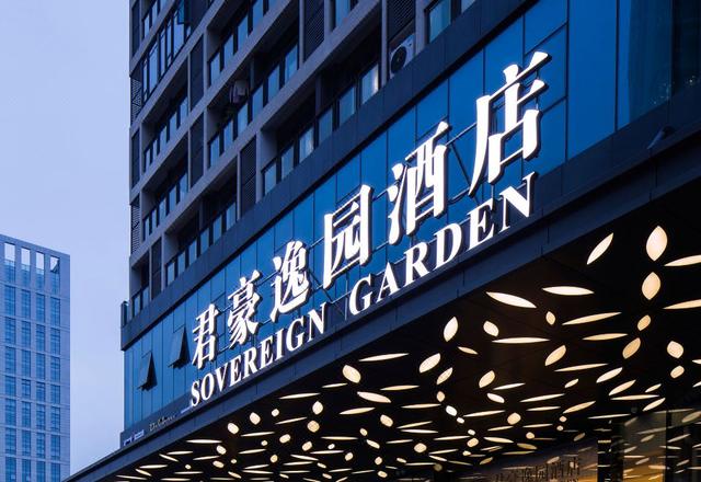 SOVEREIGN GARDEN HOTEL