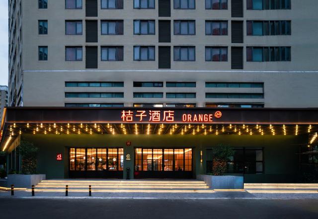 Orange Hotel (Haikou Guoxing Avenue)