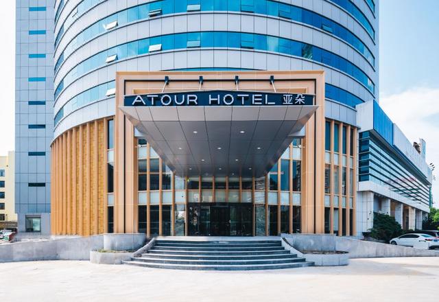 Atour Hotel (Yiwu International Trade City)