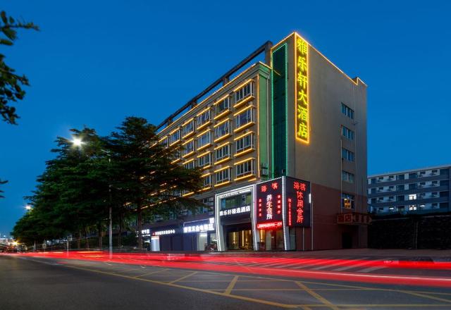 Alexu Hotel (Guangming Tianxuan Branch)