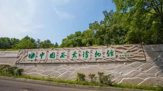 Longjing Pavilion, China National Tea Museum