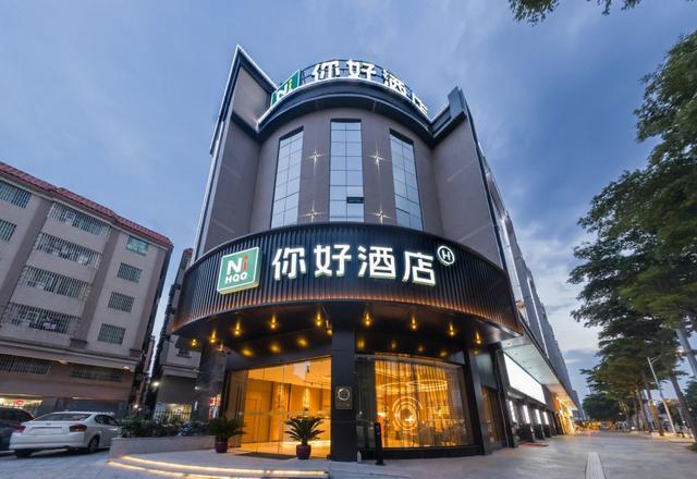 NiHao Hotel (Foshan Nanhai Dali Branch)