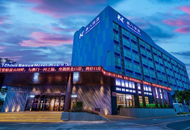 Yiba Hotel (Zhuhai Gongbei Port International Convention and Exhibition Center)