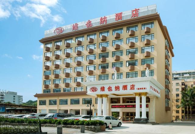 Vienna Hotel (Shenzhen Yantian Port Hong'anwei Metro Station)