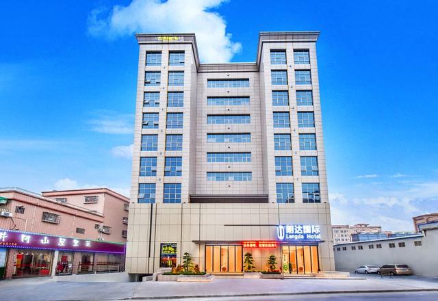 Rhonda International Collection Hotel (Zhongshan Henglan Commercial Center Store)