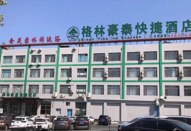 GreenTree Inn Express (Dalian North Railway Station)