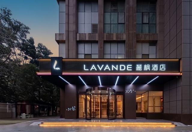 Lavande Hotel (Wuhan Huazhong University of Science and Technology Jiayuan Road Subway Station)