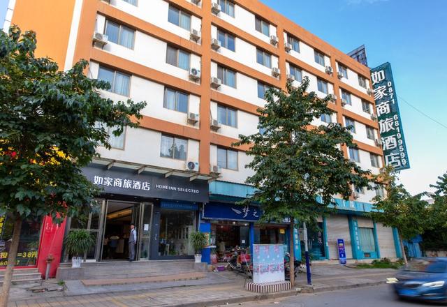 Home Inn Selected (Kunming Dianchi Road)