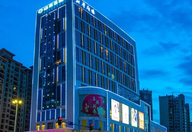 Shanshui S Hotel (Huizhou Xinhua Plaza)