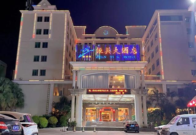 Zhenying Hotel