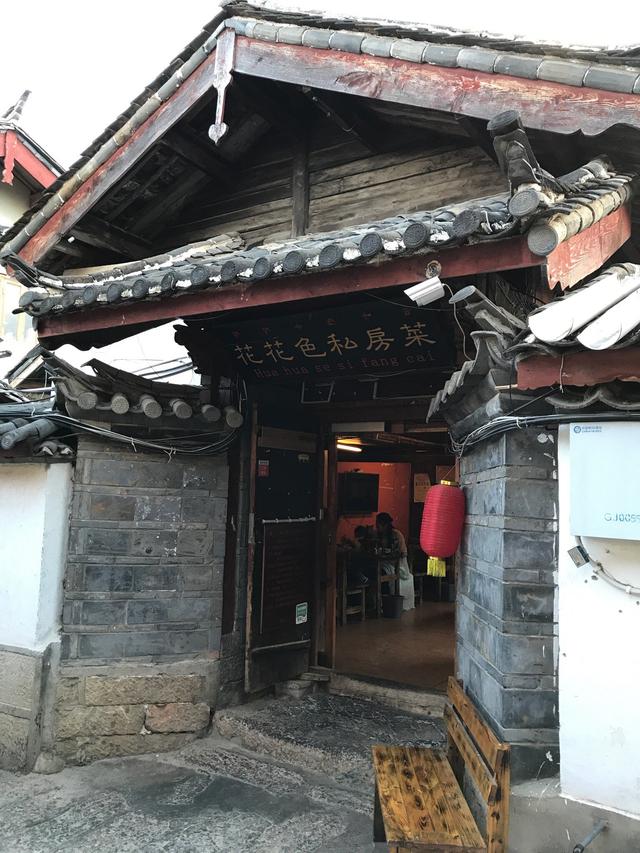 Zun Pin NiuPai (RenMin South Road)