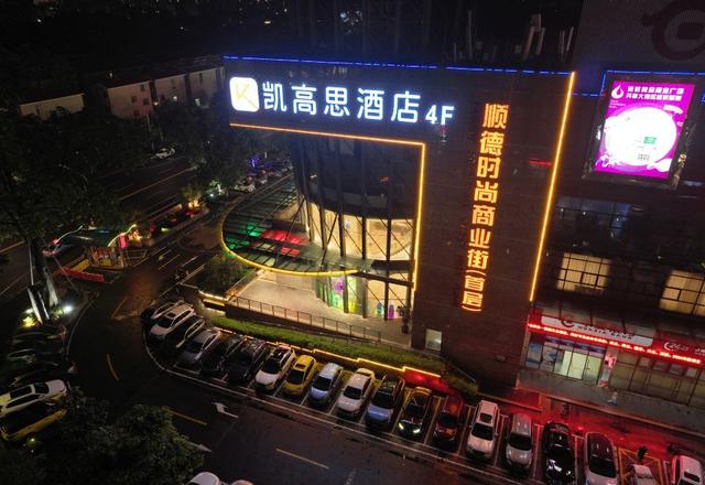 Kai Gaosi Hotel (Shunde Golden Commercial Plaza)