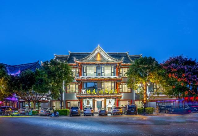 Yueting Yaju Hotel (Yi Ancient Town Branch)