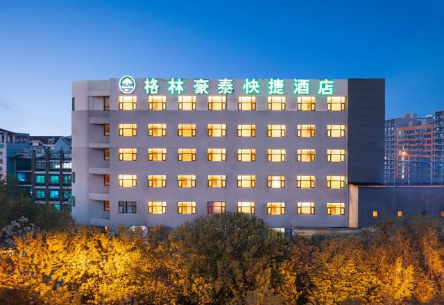 GreenTree Inn Express Hotel (Tianjin Xiqing University City Sunshine 100 Store)