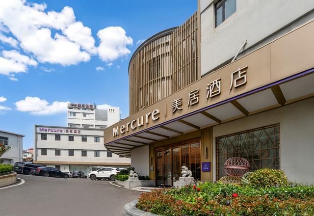 Qingdao Zhanqiao Railway Station Mercure Hotel