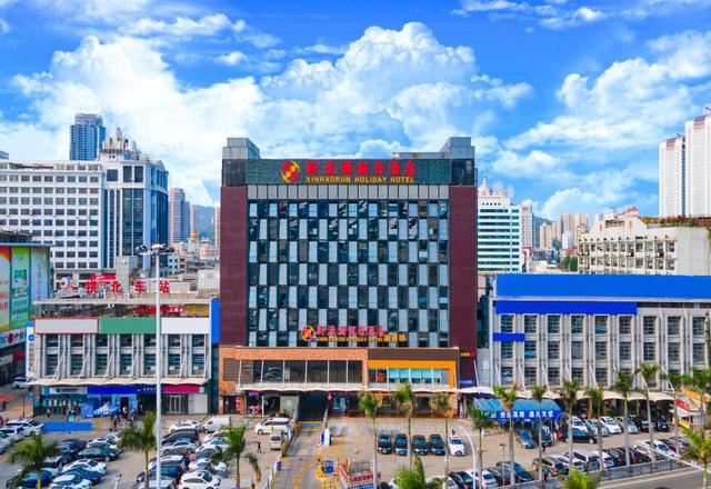 Xinhaorun Holiday Hotel Haotong Building (Zhuhai Gongbei Port)
