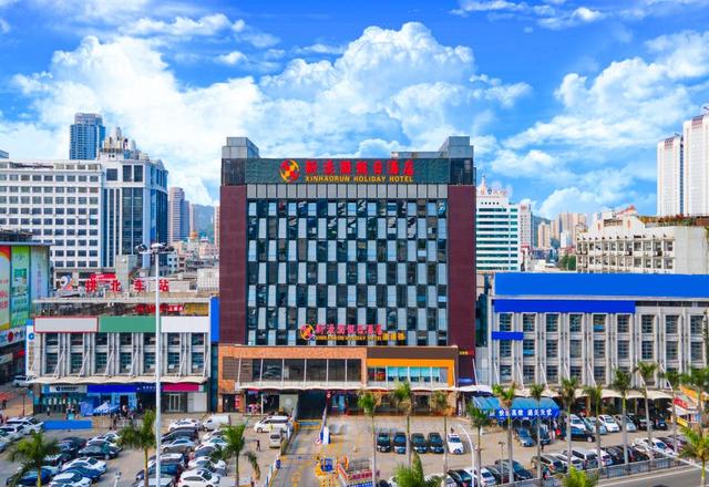 Xinhaorun Holiday Hotel Haotong Building (Zhuhai Gongbei Port)