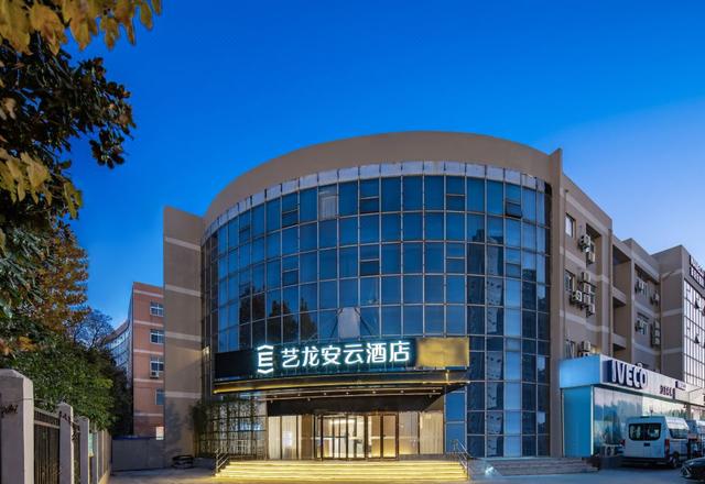 Yilong Anyun Hotel (Nanjing South Railway Station)