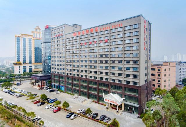 Vienna Hotel (Shenzhen Dayun Center Ainan Road)