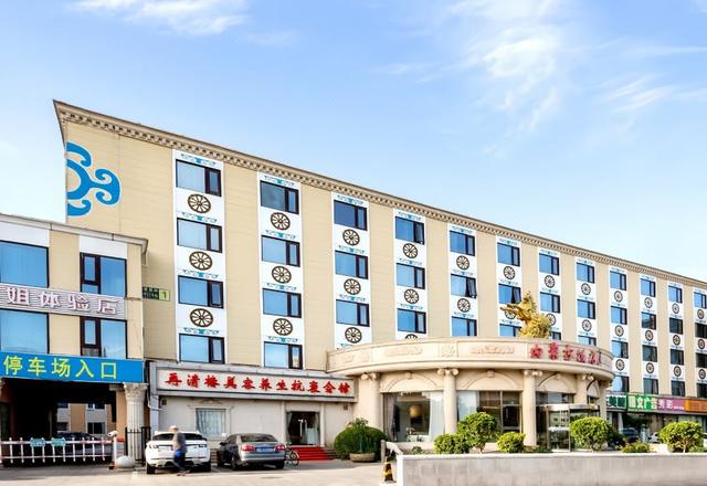 Beijing Inner Mongolia Hotel (Communication University Store)