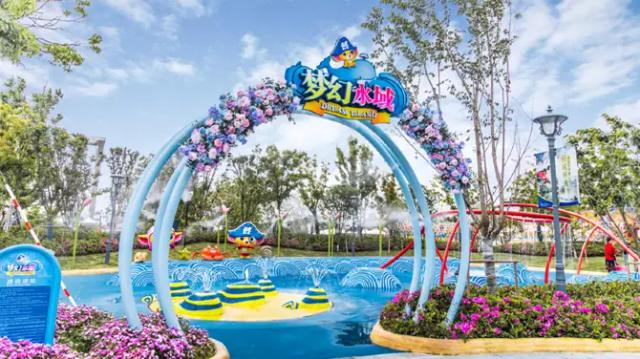 Wonderland Area