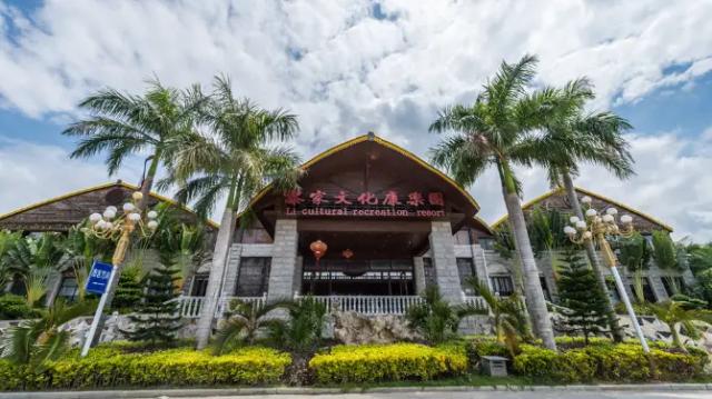 Binlang River Hot Springs