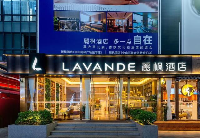 Lavande Hotel (Zhongshan Lihe Plaza)