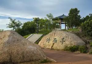 Shiyan Wetland Park