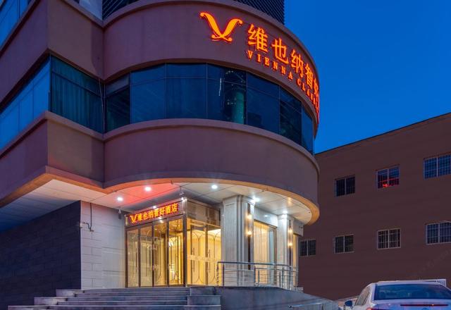 Vienna Hotel  Tianjin railway station Haihe Jinwan