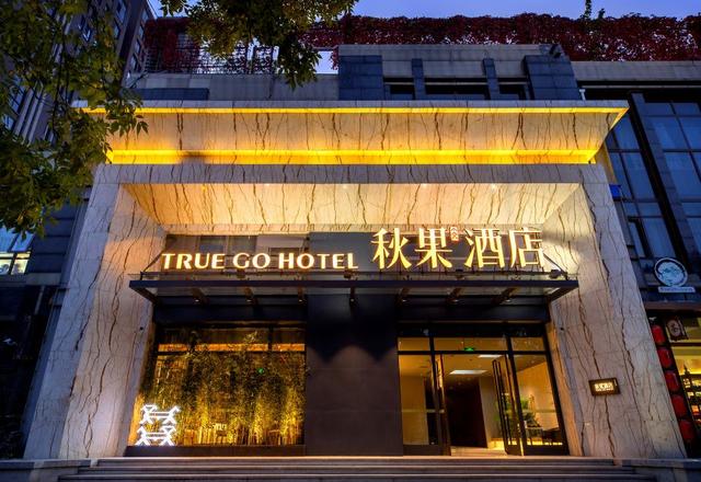 TRUE GO HOTEL (Beijing West Railway Station)