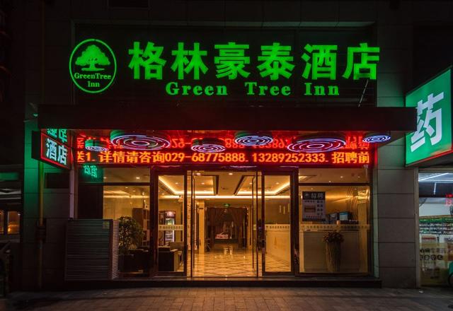 GreenTree Inn (Xi'an Railway Station, Airport Bus, Wulukou Metro Station)