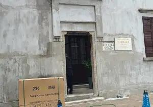 Liushaoqi Former Residence