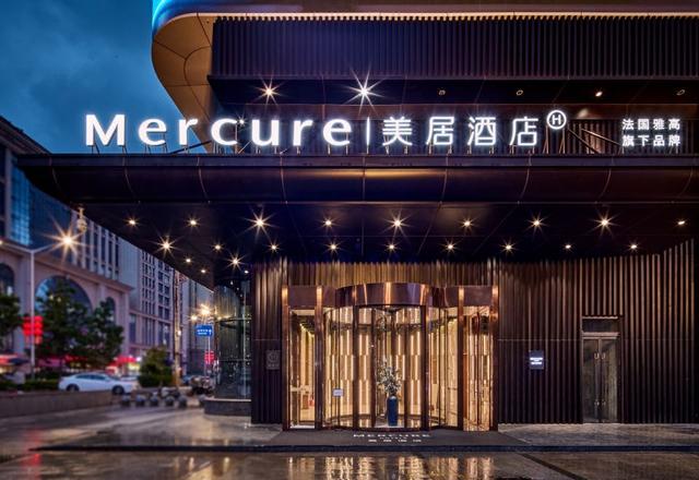 Mercure Xi'an Longshouyuan Daming Palace Hotel