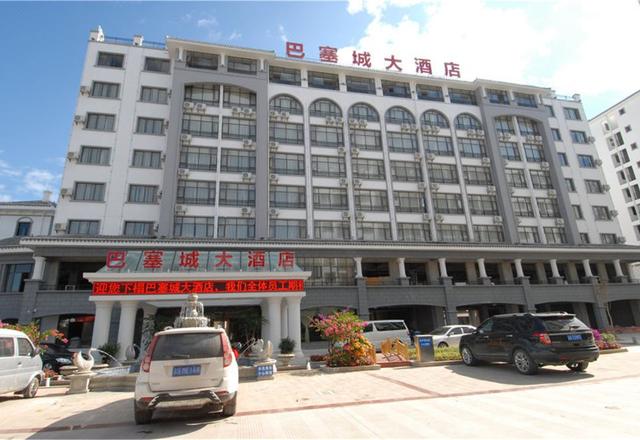 Basaicheng Hotel (Meizi Lake Park Children's Hospital)